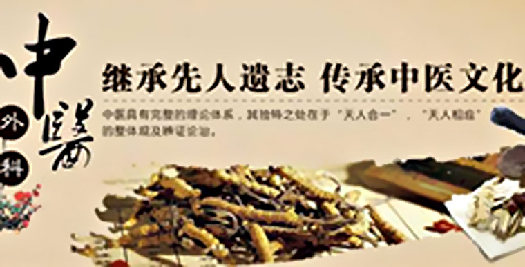 Chinese medicine service trade stands at a new historical starting point